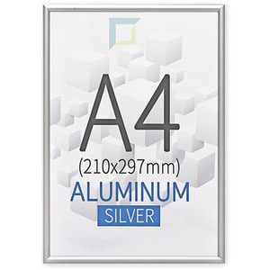 DJP-1765. 알루미늄 무광, 유광 실버 포스터 A시리즈 사이즈별 액자